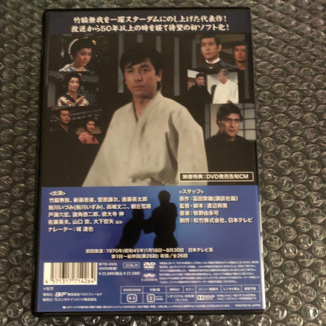 姿三四郎 コレクターズDVD BOX〈6枚組〉竹脇無我/新藤恵美