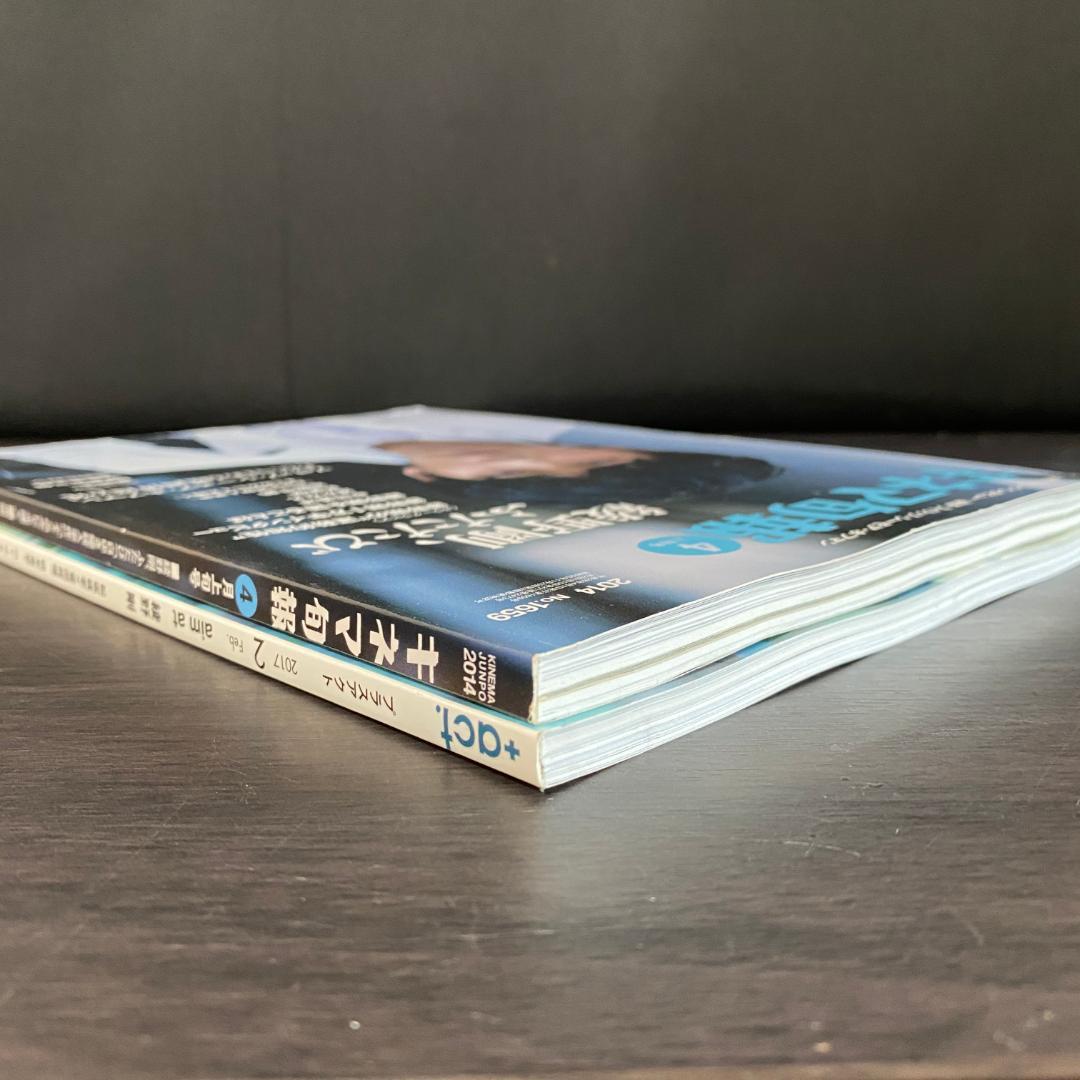 セット 綾野剛 CM NOW boys 4 キネマ旬報 1682 2015 2