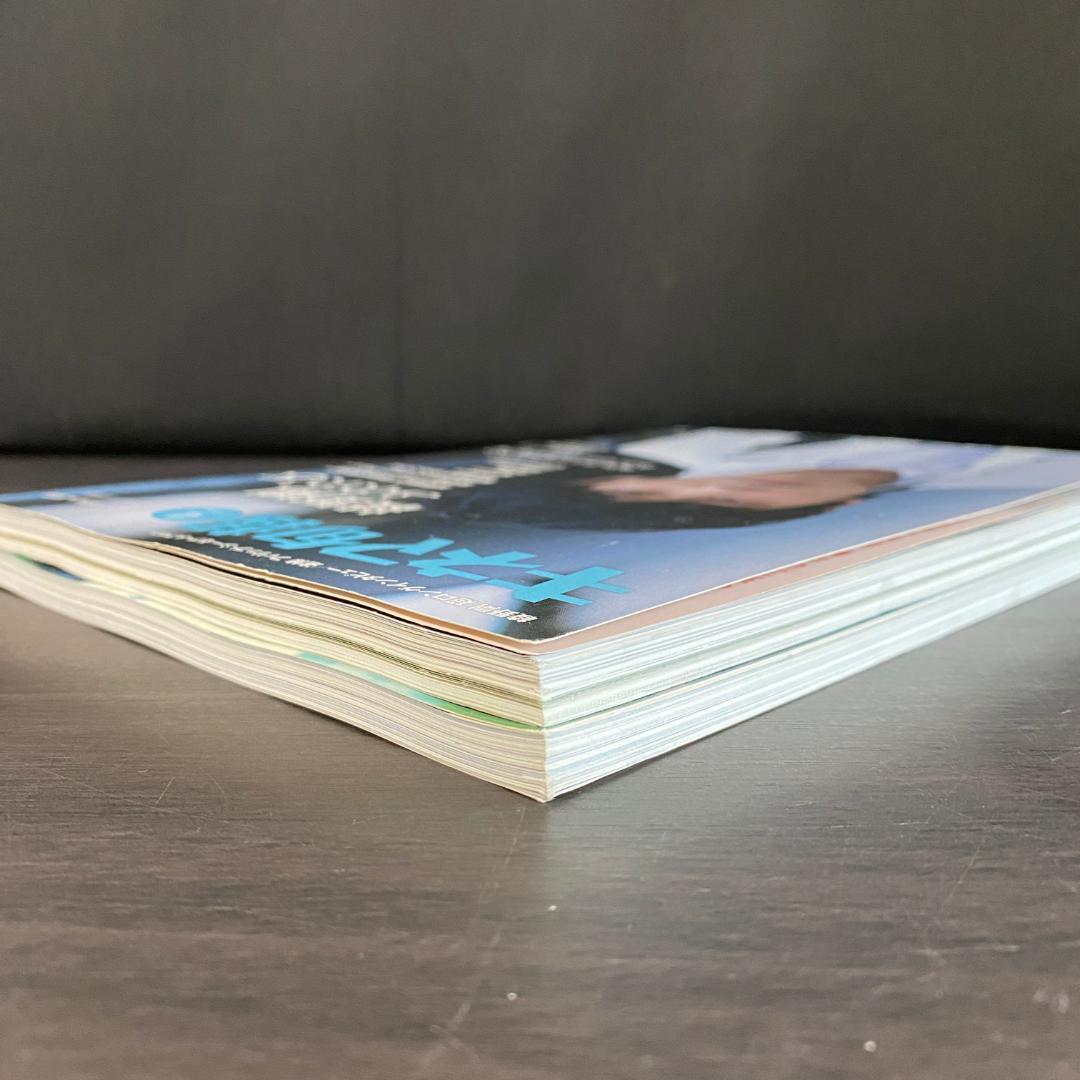 セット 綾野剛 CM NOW boys 4 キネマ旬報 1682 2015 2