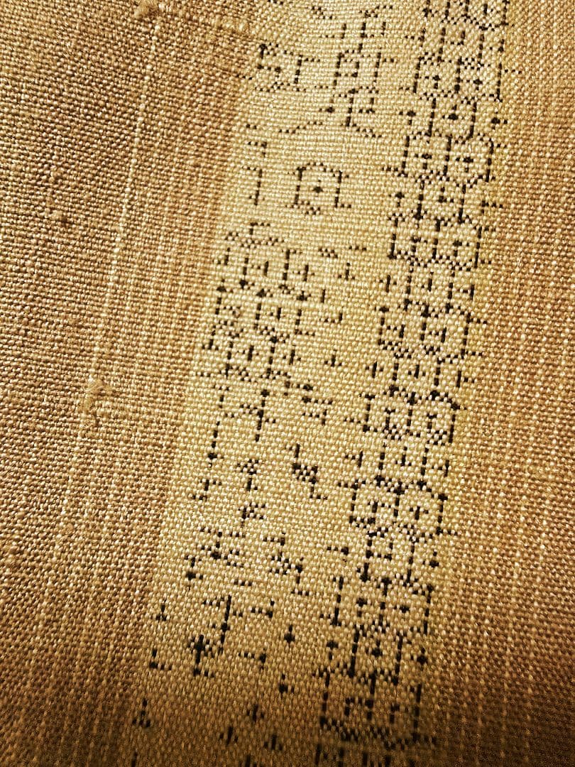 最終価格です。結城紬 袷 めちゃくちゃ美品