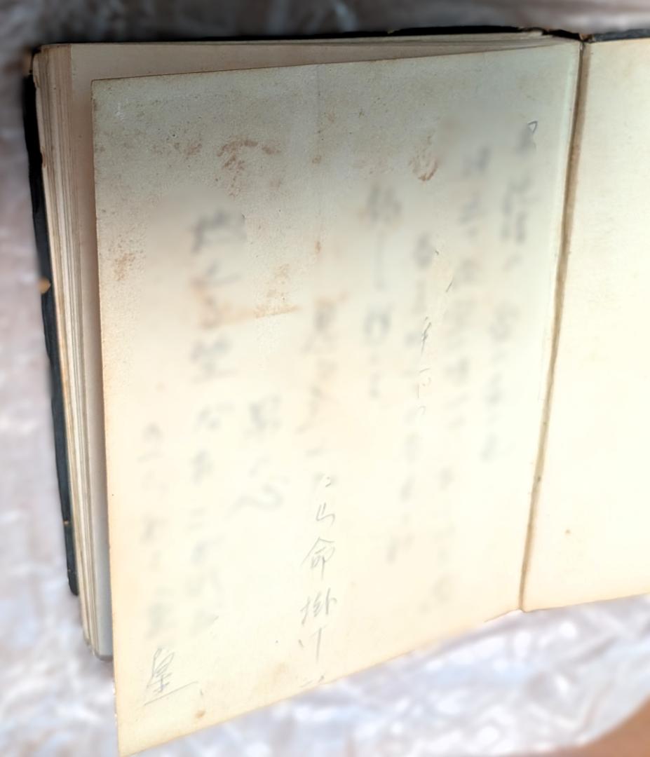 花嫁人形　抒情詩画集（中古書籍）