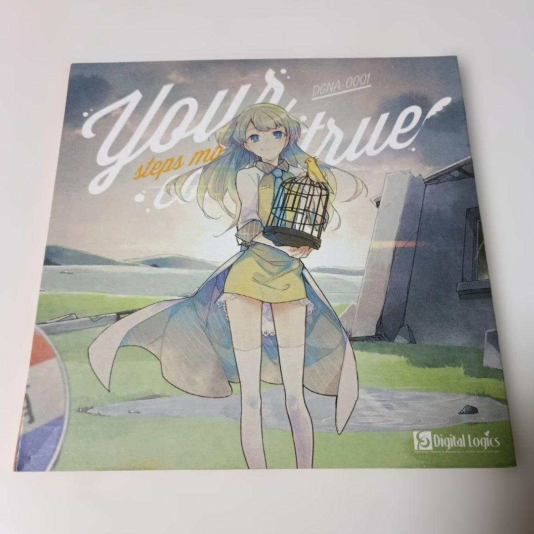 その他 yourstepsmakethiscometrue Digital Logics