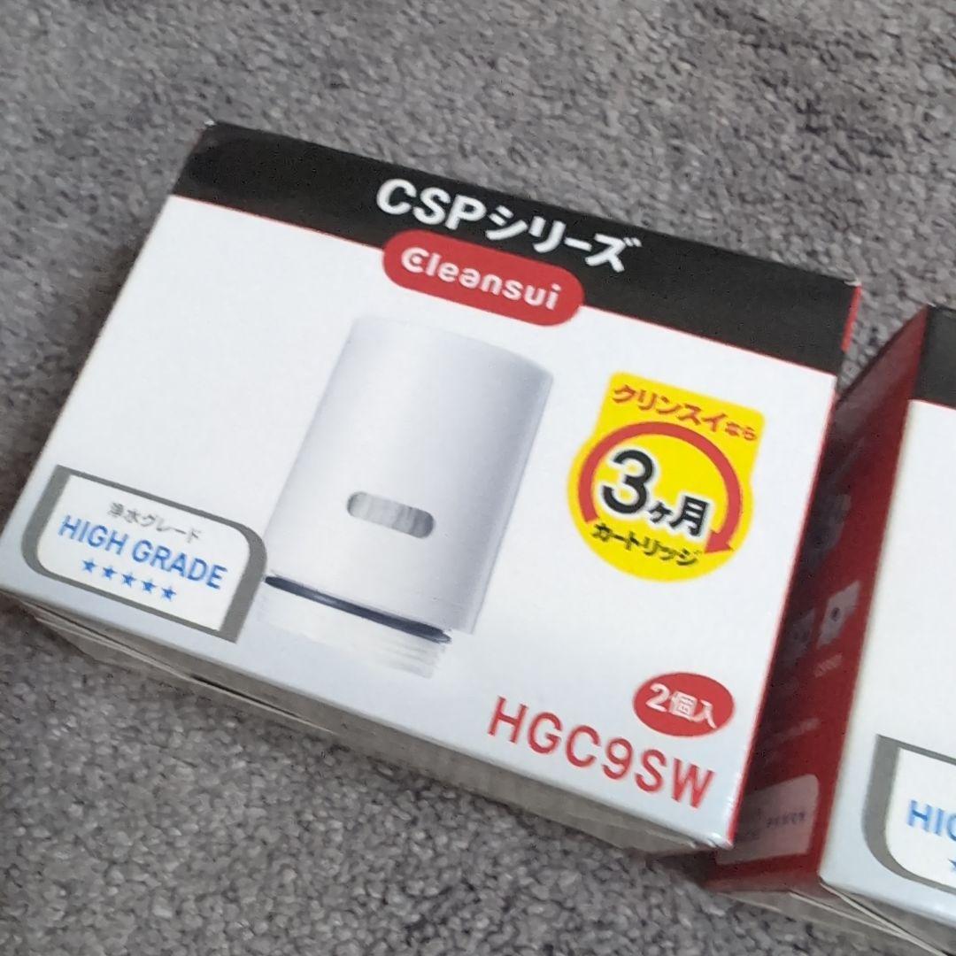 【4個セット】クリンスイ カートリッジ HGC9SW 浄水器 CSPシリーズ