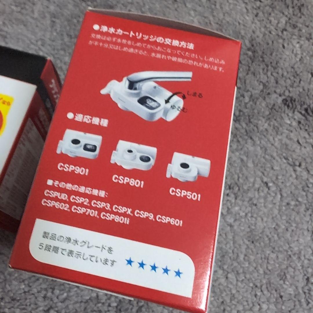 【4個セット】クリンスイ カートリッジ HGC9SW 浄水器 CSPシリーズ