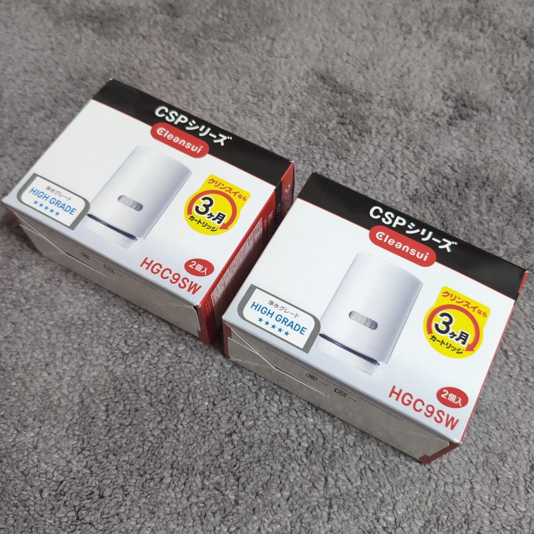 【4個セット】クリンスイ カートリッジ HGC9SW 浄水器 CSPシリーズ