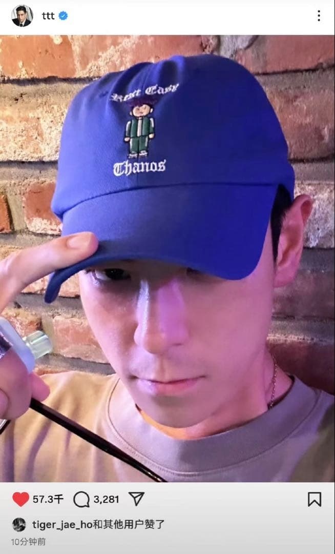 [限定] BIGBANG top タプ トップ イカゲーム2 帽子