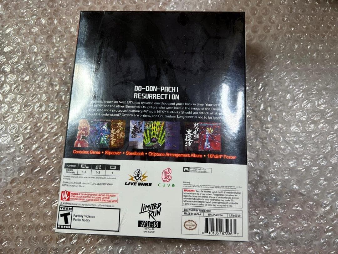 SW 怒首領蜂 大復活 BEEP 予約特典付属 北米限定版 アーケード付属 新品