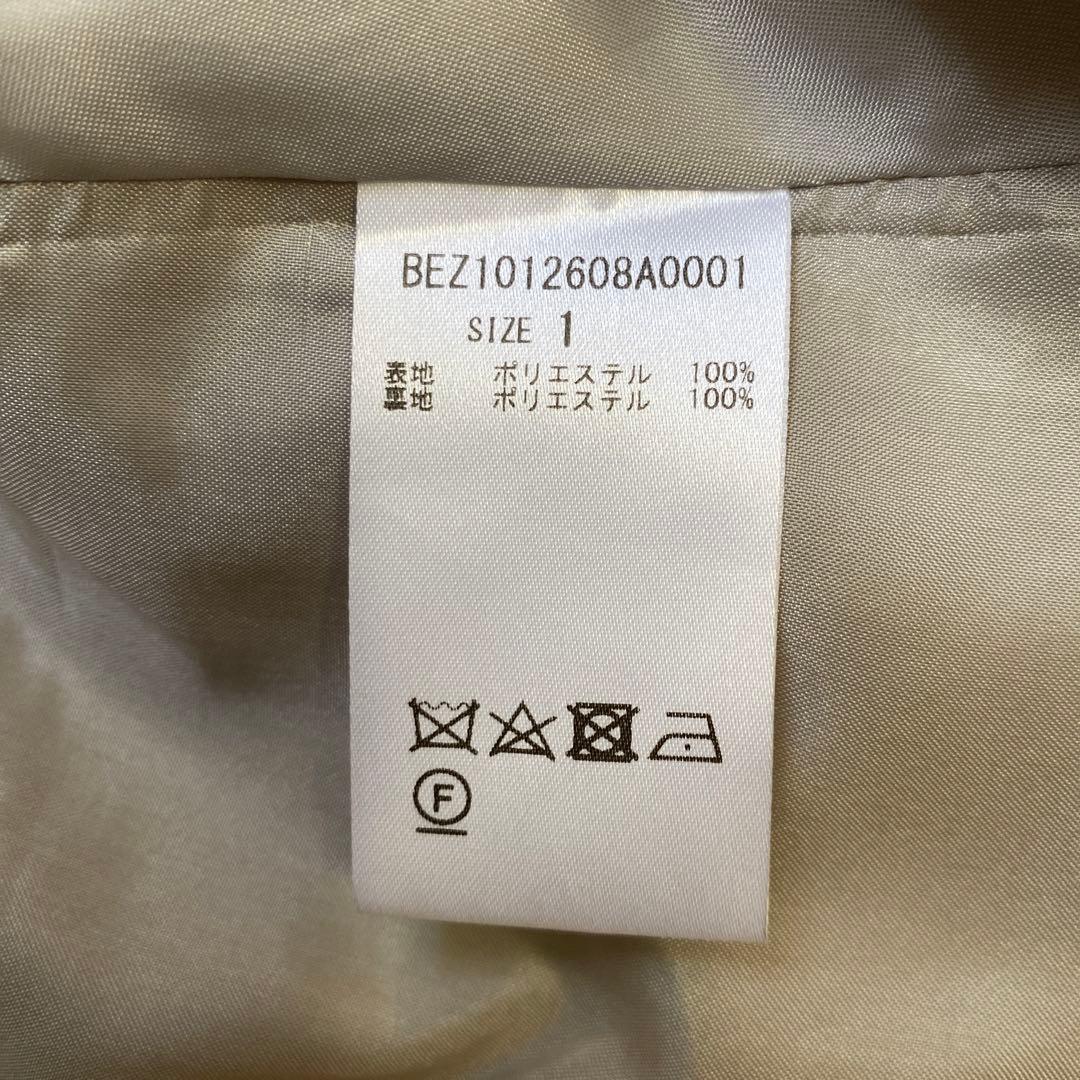 BEARDSLEY ビアズリー 後ろぷっくり ダンボールショートコート