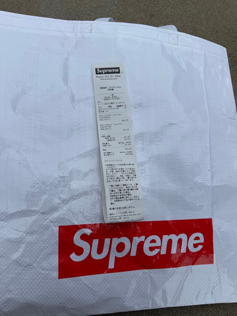 パンツ Supreme x Umbro Gradient Track Pant Pink