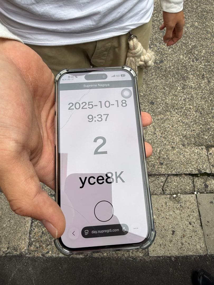 パンツ Supreme x Umbro Gradient Track Pant Pink