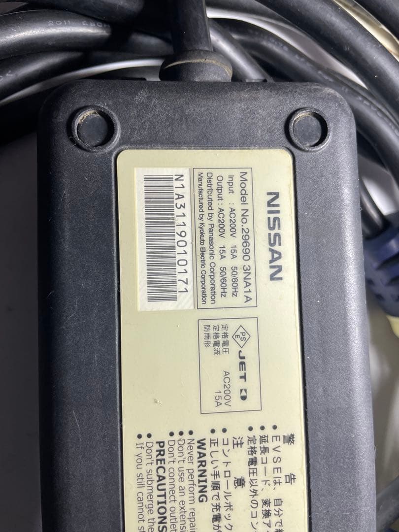 日産　リーフ　充電ケーブル　3NA1A