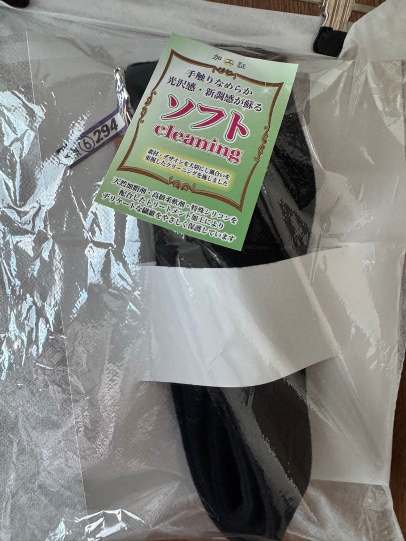 マドリガル　フォローコート　black