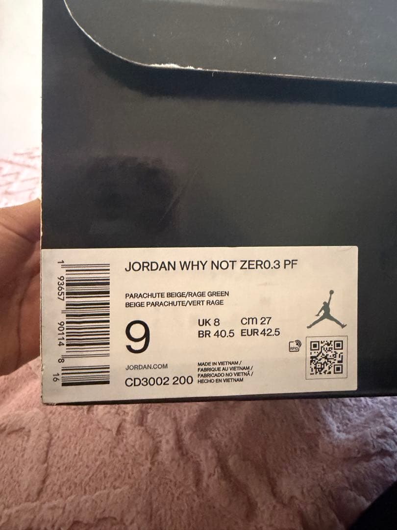 ナイキ ジョーダン Why Not Zer0.3 PF 27cm ほぼ新品