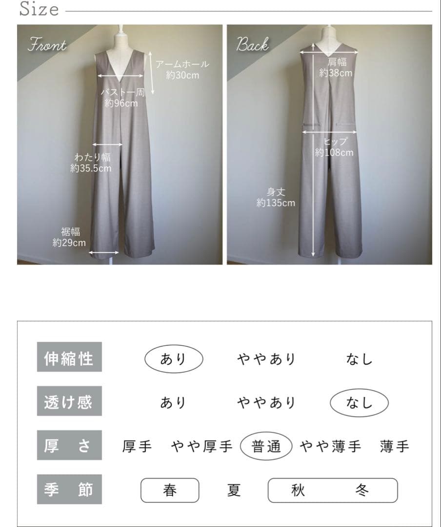 【美品】OUR アワーホーム　ゆったりシルエットのオールインワン