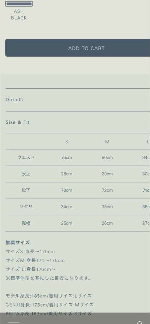 24SS Llife DOESKIN ジャケット スラックス セットアップ