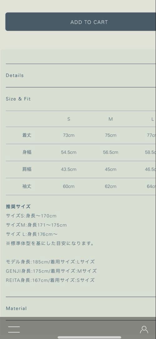 24SS Llife DOESKIN ジャケット スラックス セットアップ