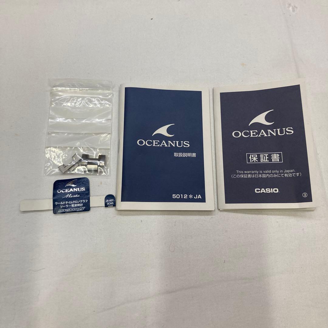 オシアナス OCW-S1050-1AJF カシオ CASIO 電波ソーラー
