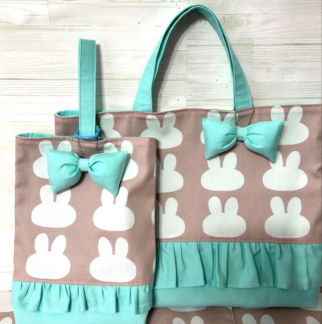 Erioですレッスンバッグ　上靴入れ　体操着入れ　給食袋　ランチョンマット