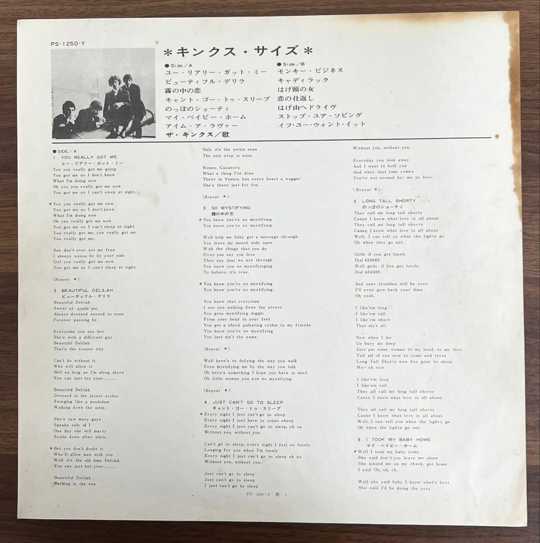 【LP/国内初版】The Kinks / Kinks Size