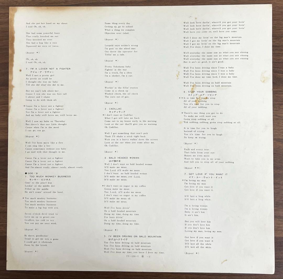 【LP/国内初版】The Kinks / Kinks Size