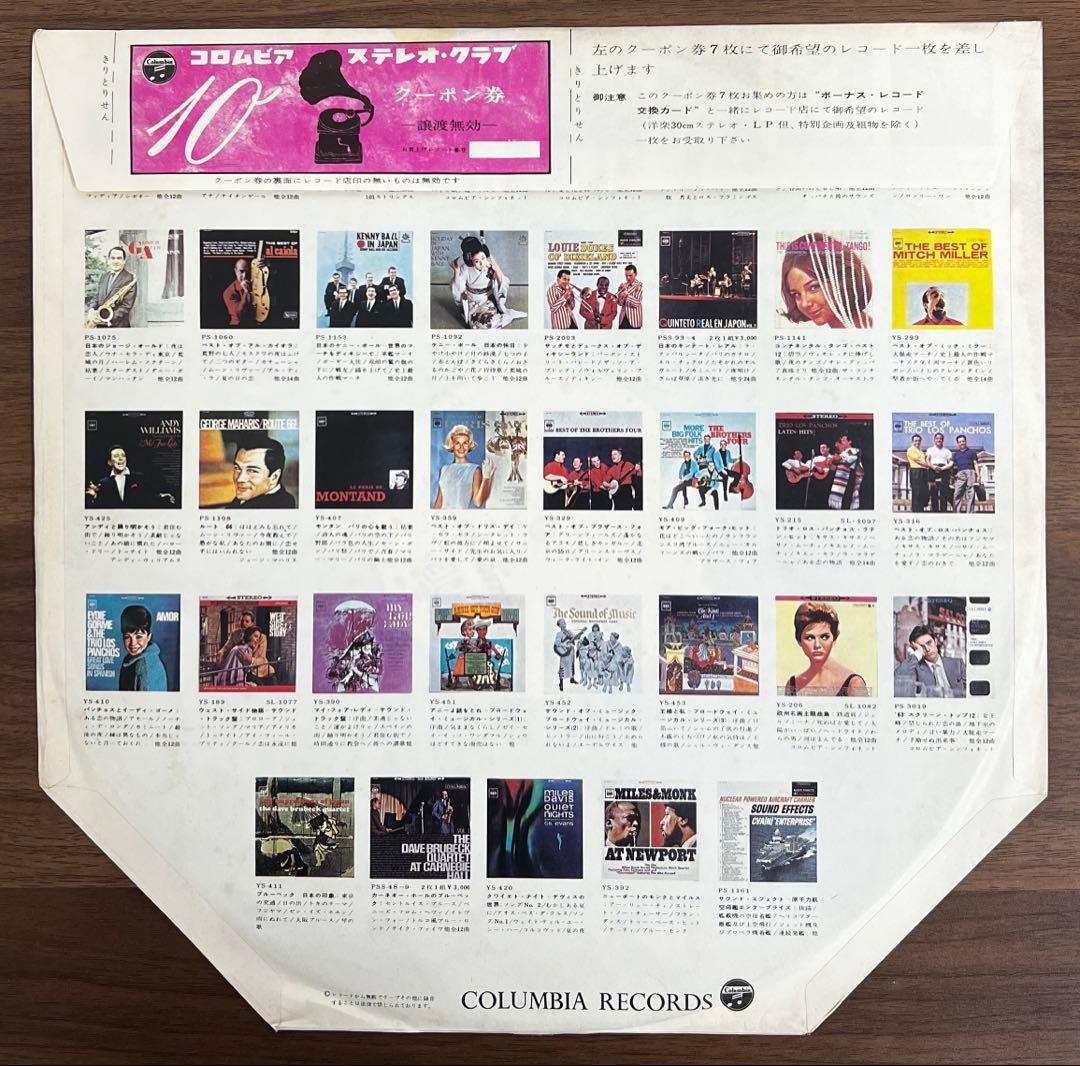 【LP/国内初版】The Kinks / Kinks Size