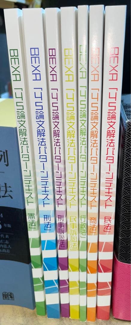 BEXA 5期4S基礎講座テキスト(未裁断)＋おまけ