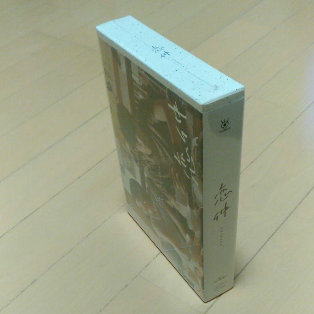 恋仲 Blu-ray BOX〈4枚組〉
