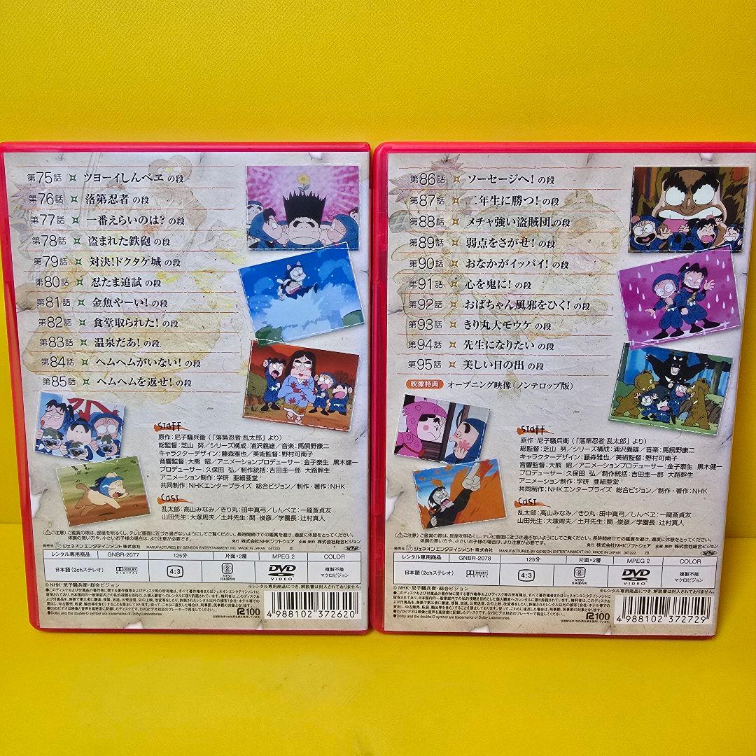 新品ケース交換済み　忍たま乱太郎 1期　DVD 全8巻セット