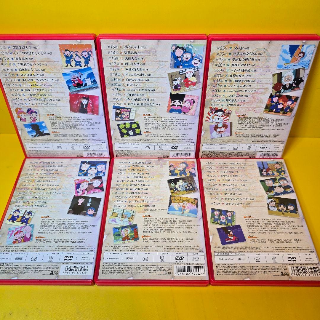 新品ケース交換済み　忍たま乱太郎 1期　DVD 全8巻セット