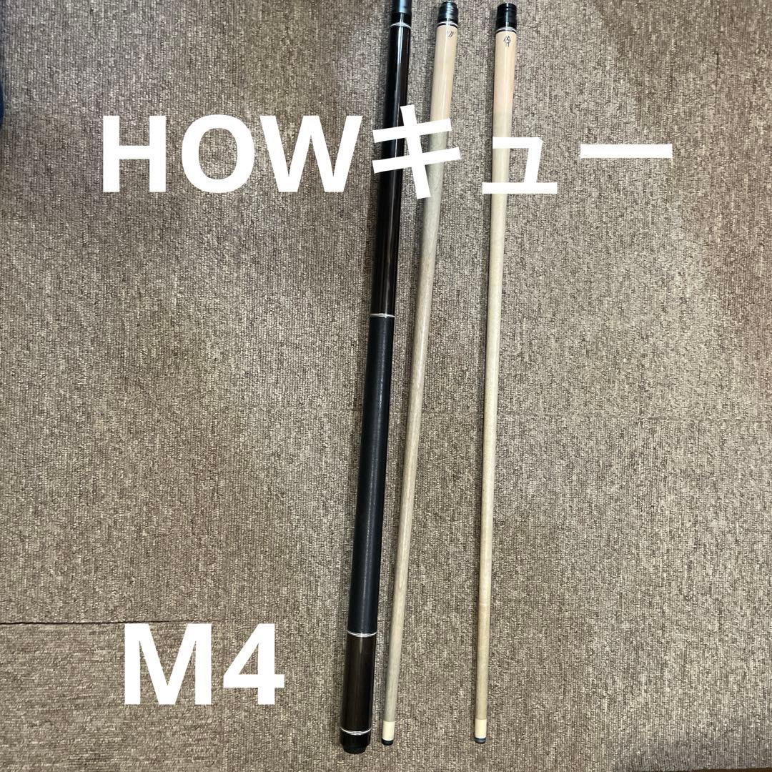 【ムツヲ】HOW キュー　3点セット