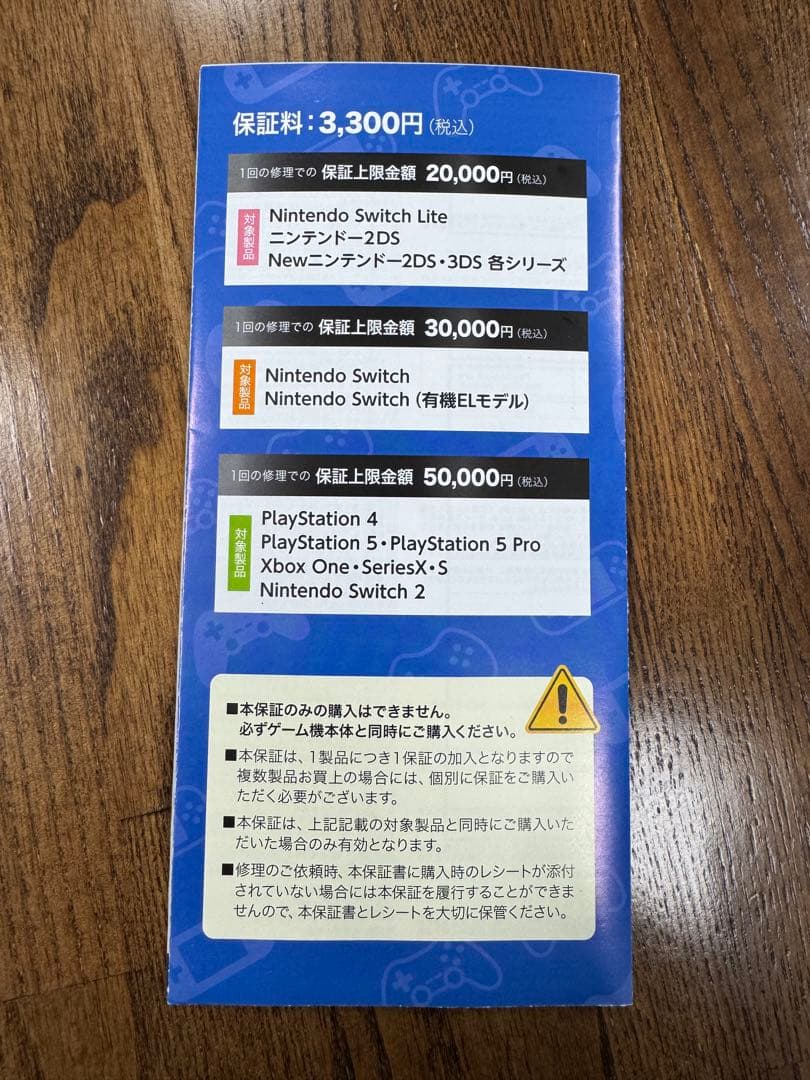 Nintendo Switch グレー 本体 未使用品
