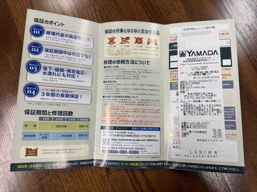 Nintendo Switch グレー 本体 未使用品