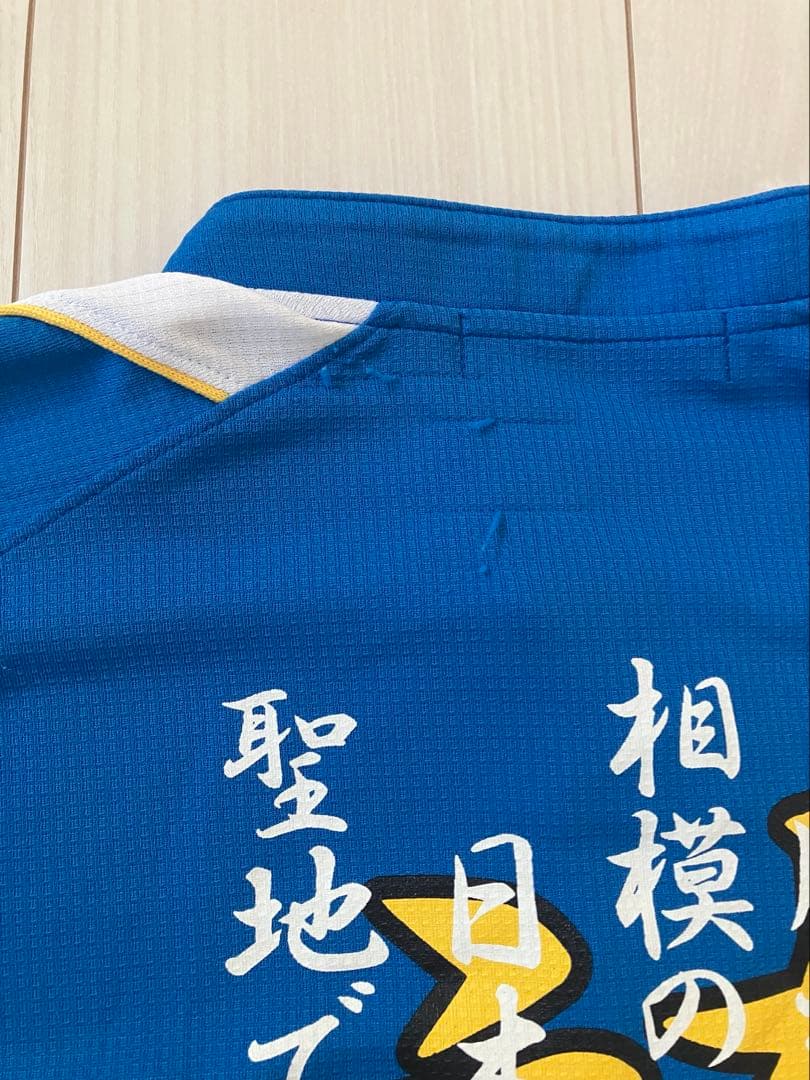 東海大相模野球部 応援Tシャツ