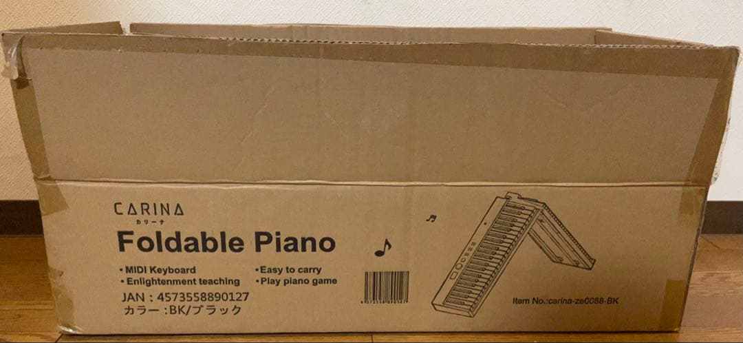 【美品】CARINA ZE0088 折りたたみ式 電子ピアノ 88鍵 ホワイト