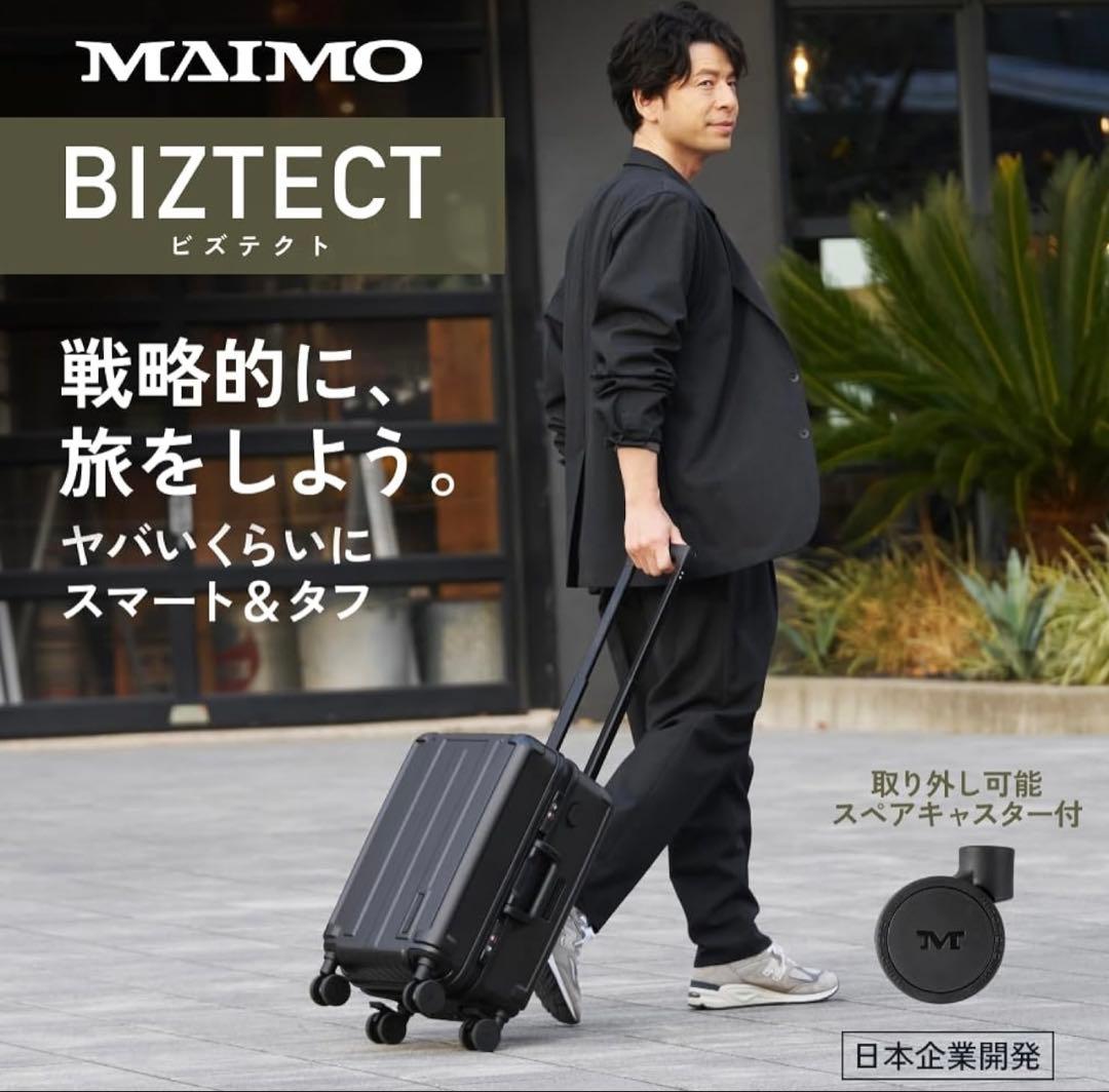 新品 MAIMOスーツケース キャリーケース ライト ベージュ S 機内持ち込み