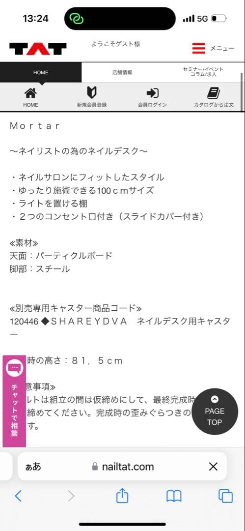 TAT ネイルテーブル　グレー合成石モダンテーブル 2段棚付き