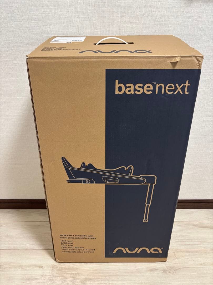 NUNA BASE next チャイルドシートベース