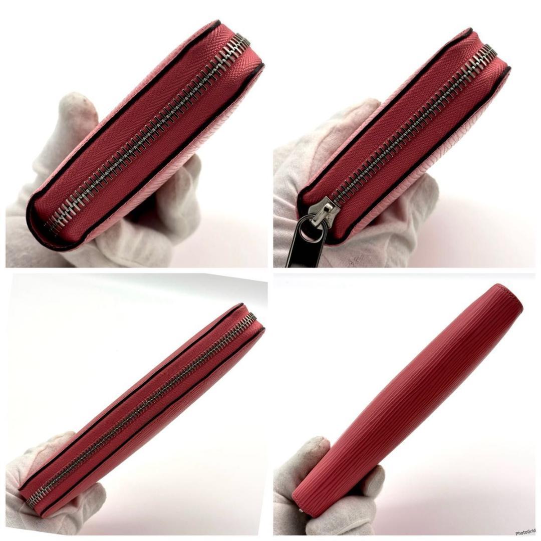 【最高級美品】ルイヴィトン エピ コライユ ジッピーウォレット 長財布