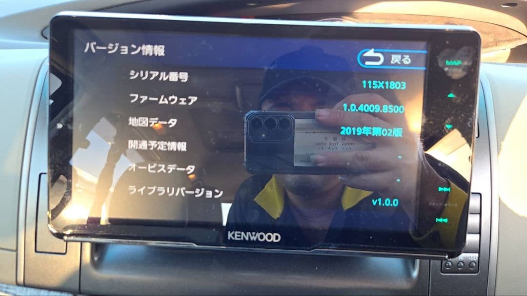 KENWOOD MDV-M907HDF フローティングナビ