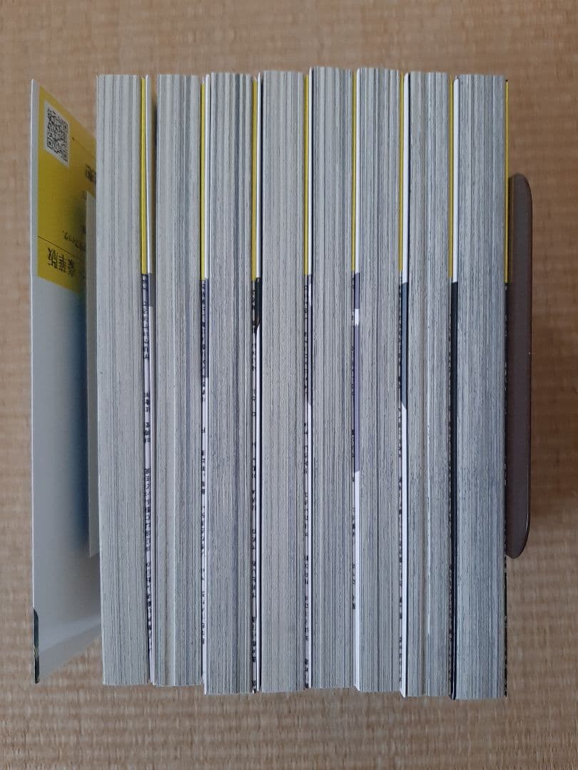 チ。 シール付き 全巻セット