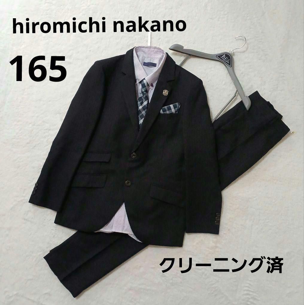 7点セット ヒロミチナカノ☆男の子スーツ165 卒業式 入学式セットアップ