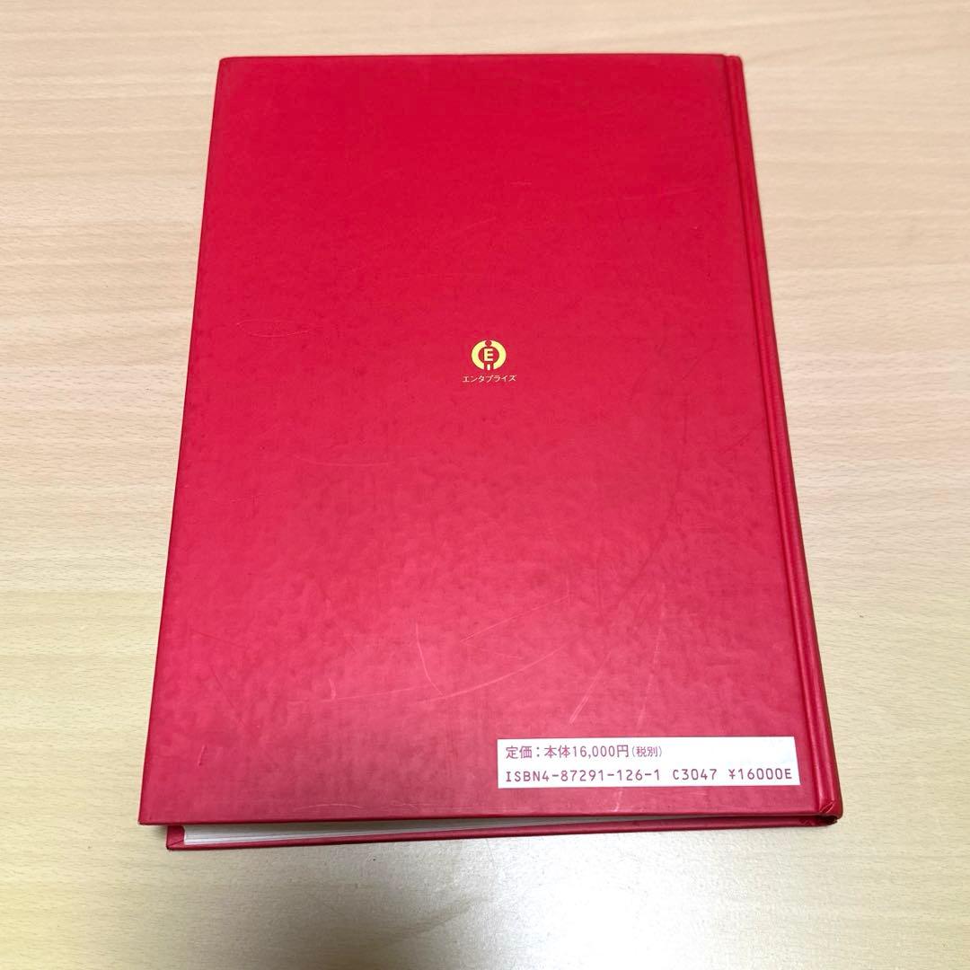 【希少】アクティベートメソッド カイロプラクティック・テクニック