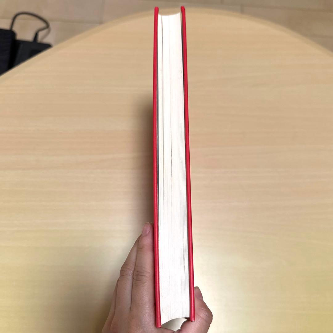 【希少】アクティベートメソッド カイロプラクティック・テクニック