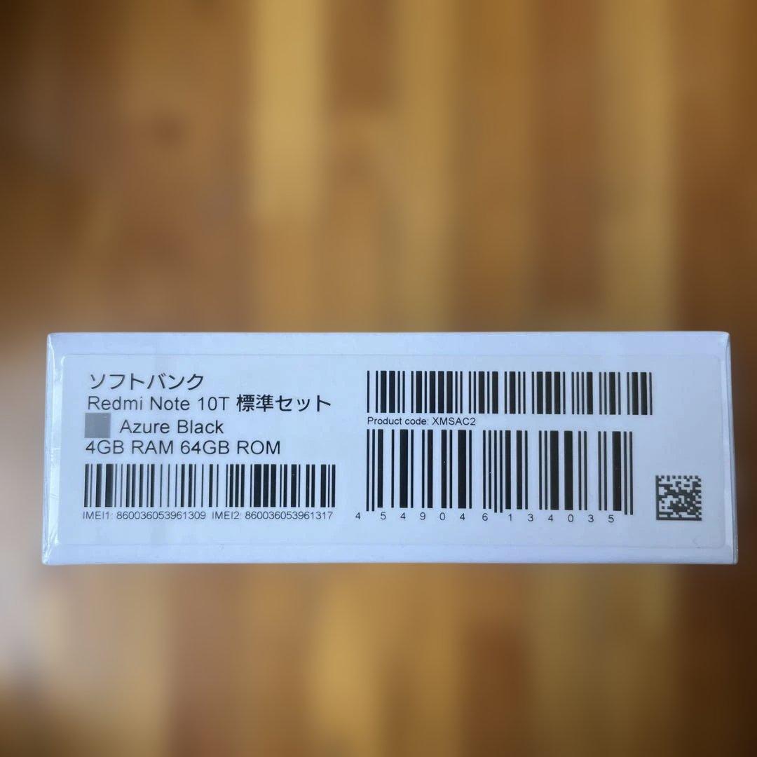 【新品未使用品】 Redmi Note 10Tブラック ソフトバンク