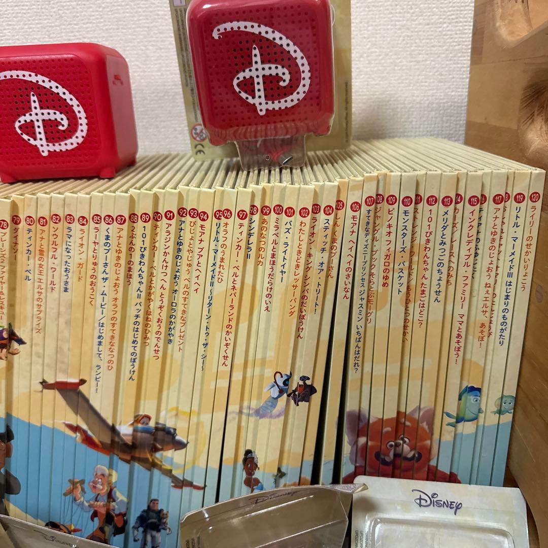 ディズニー マジカルオーディオえほん　セット