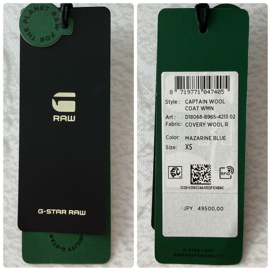 新品✨G-STAR RAW ウール ロングコート ユニセックス ジースターロウ