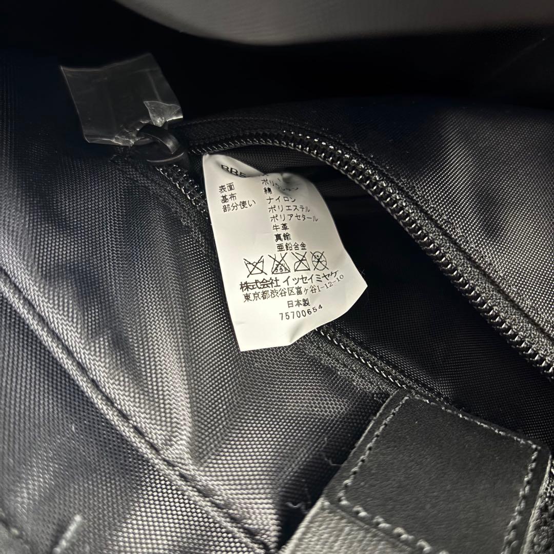 【未使用級】 BAOBAO ISSEIMIYAKE リュック マットブラック 黒