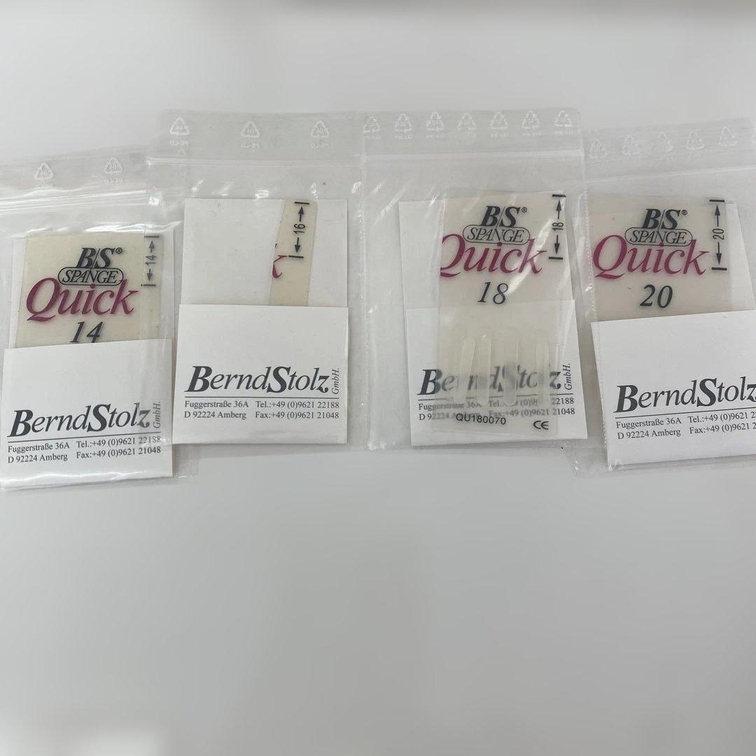 巻き爪BSブレイスクイック　まとめ売り