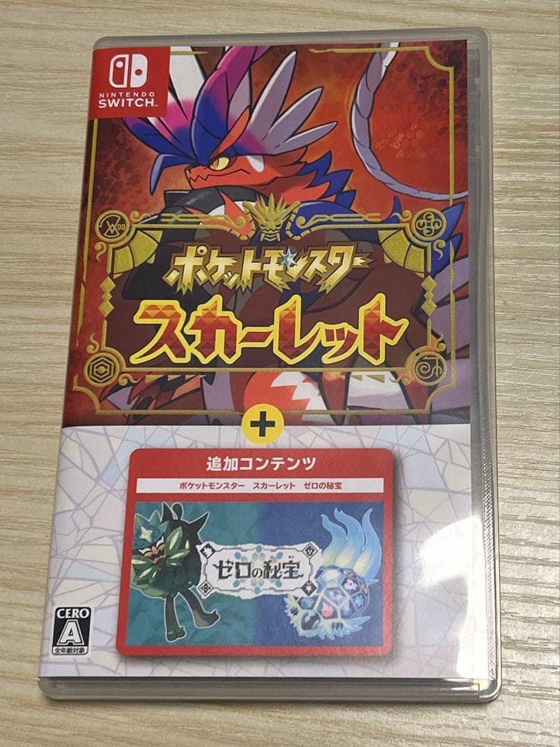 【ゼロの秘宝同梱版】ポケットモンスター スカーレット