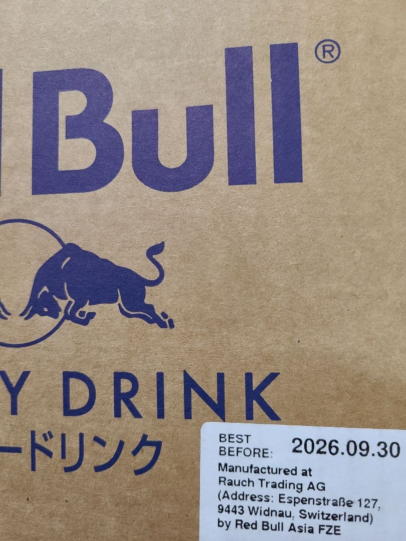 イ*ゴ様 72本 Red Bull エナジードリンク 24本入×3ケース　72本
